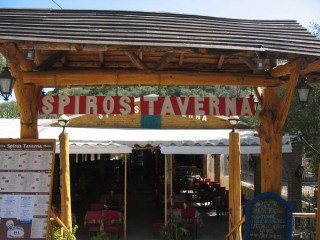 Korfu Taverne in Paleokastritsa