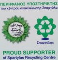Korfu Recycling