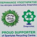 Recycling Korfu Korfu Recycling